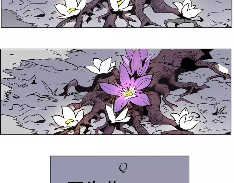 第12话 雪梧心-第12话