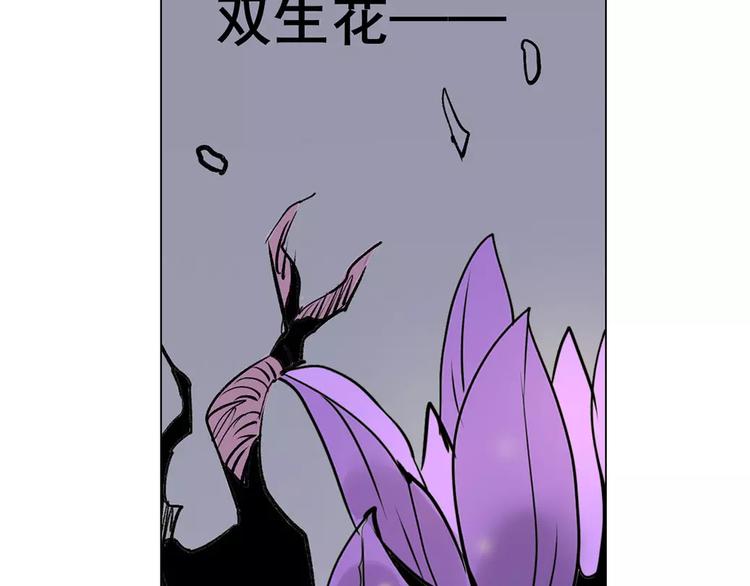 第12话 雪梧心-第12话