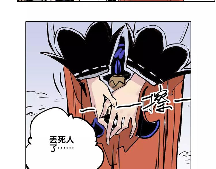 第12话 雪梧心-第12话