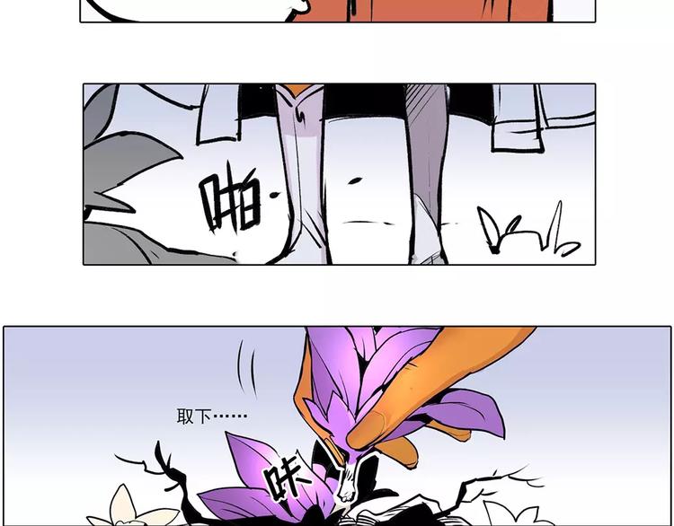 第12话 雪梧心-第12话