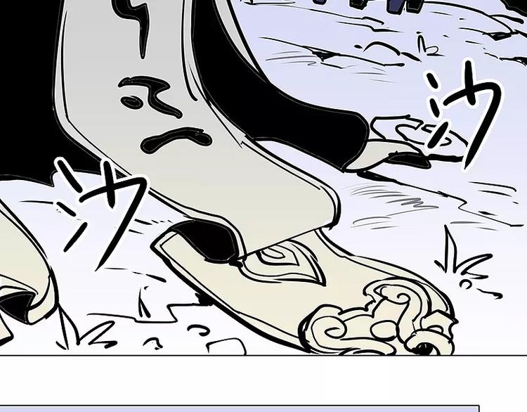 第14话 虎妖-第14话