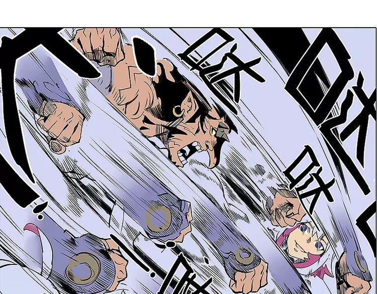 第14话 虎妖-第14话