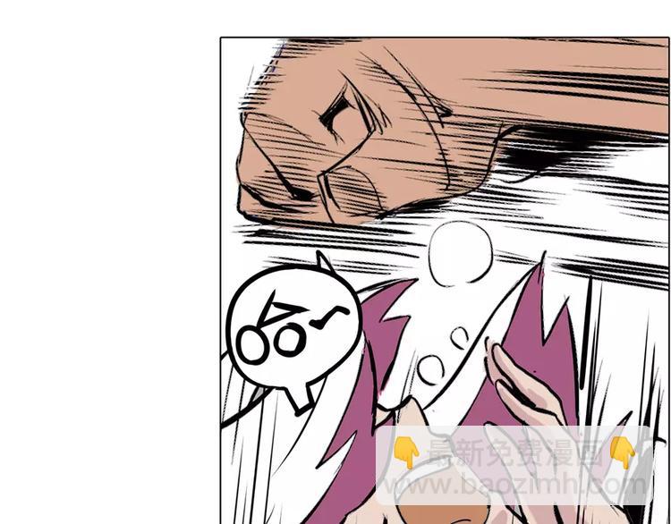 第14话 虎妖-第14话