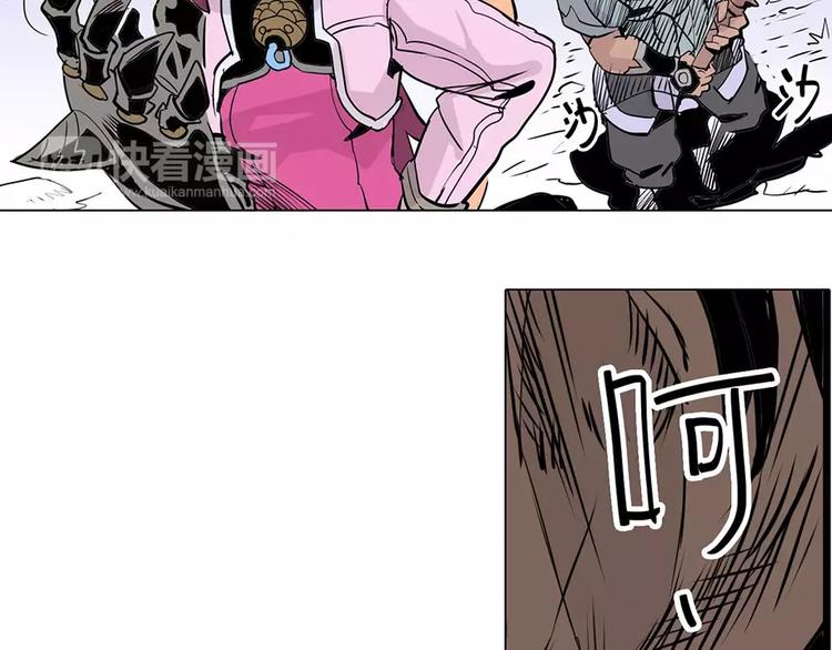 第14话 虎妖-第14话