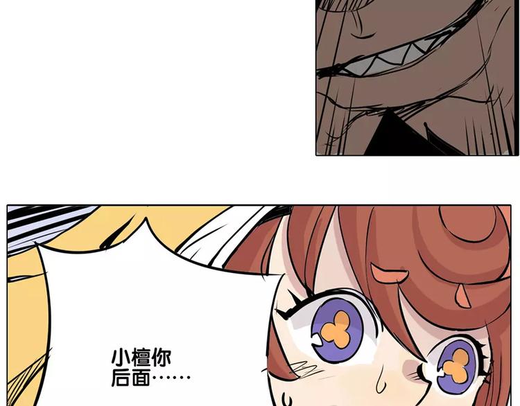 第14话 虎妖-第14话