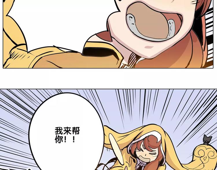 第14话 虎妖-第14话