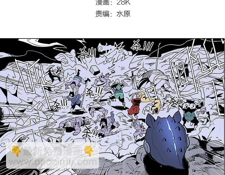 仙劍奇俠傳幻璃鏡 - 第14話 虎妖 - 3