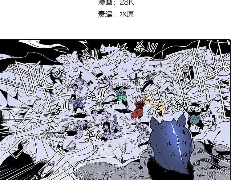 第14话 虎妖-第14话