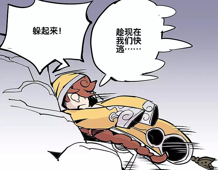 第16话 及时救援-第16话