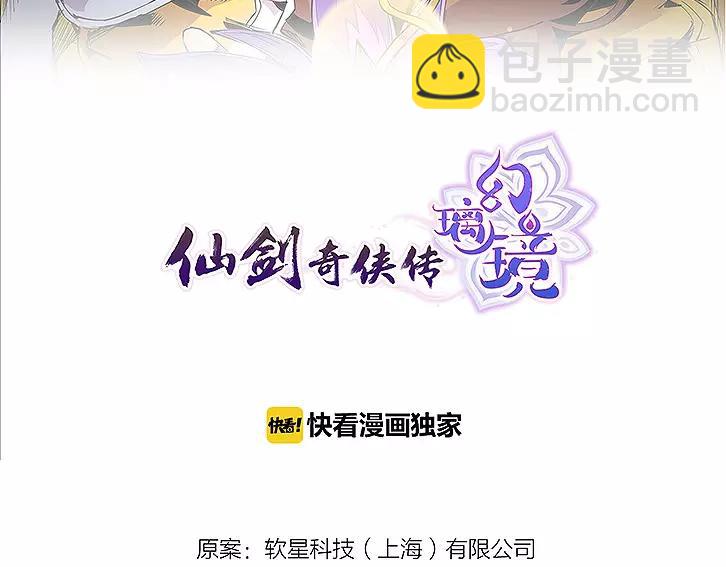 第16话 及时救援-第16话