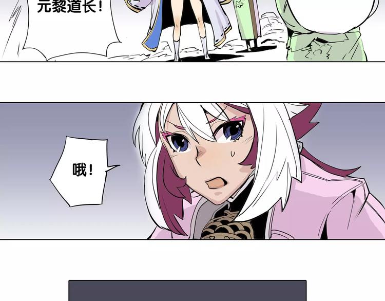 第16话 及时救援-第16话