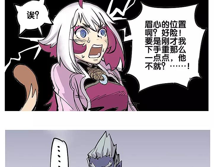 第18话 姑获鸟-第18话