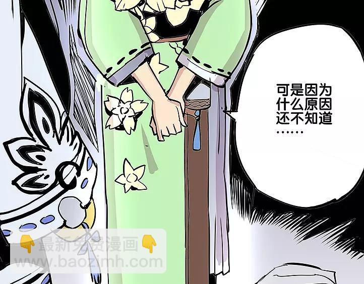 第18话 姑获鸟-第18话