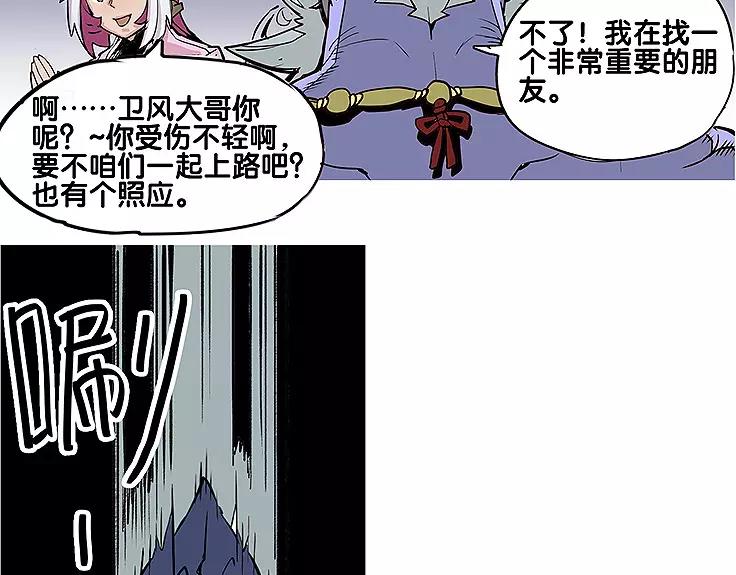 第18话 姑获鸟-第18话