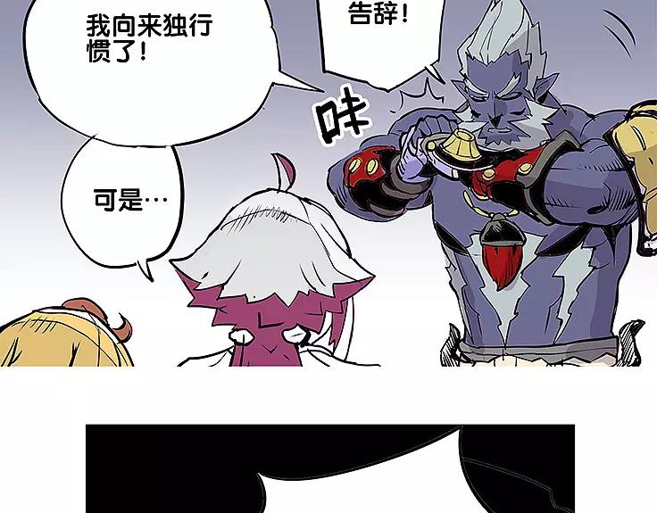 第18话 姑获鸟-第18话