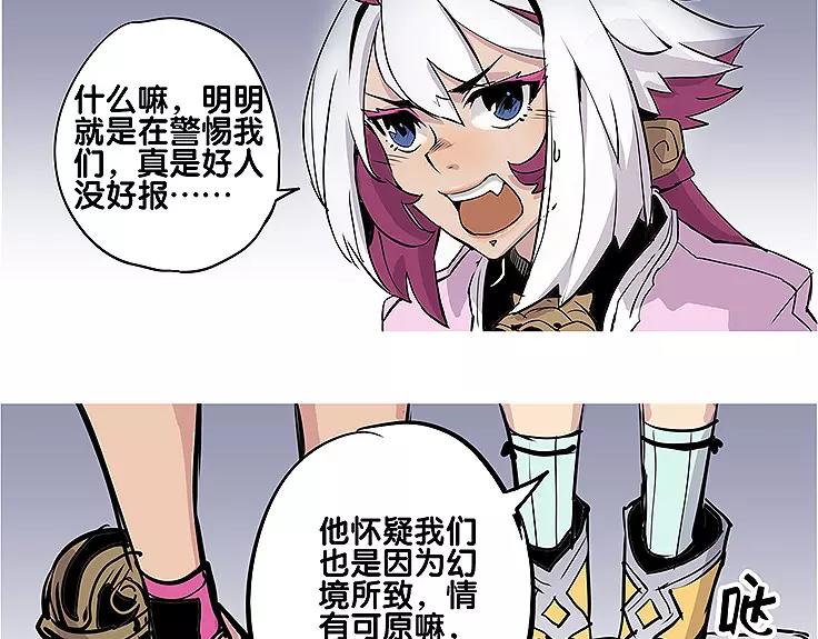 第18话 姑获鸟-第18话