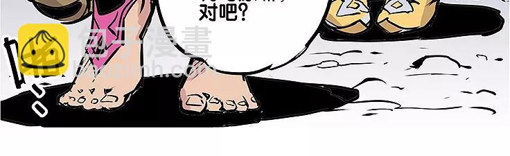 第18话 姑获鸟-第18话