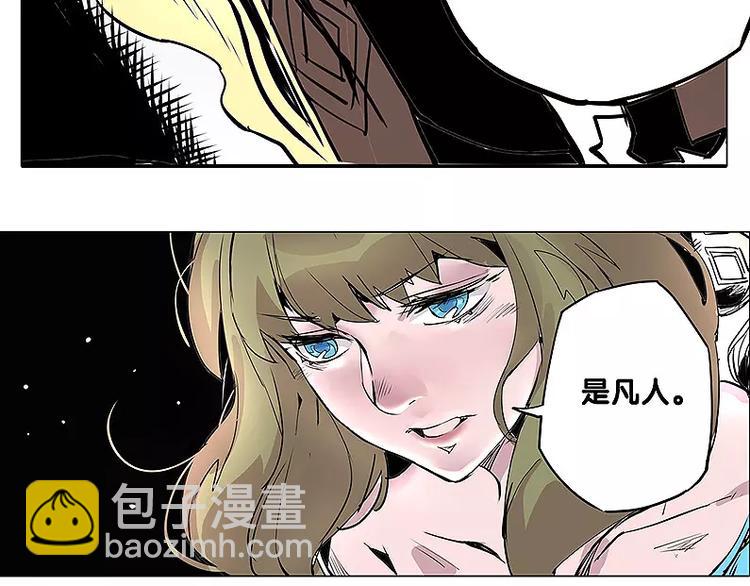 第20话 贿赂-第20话