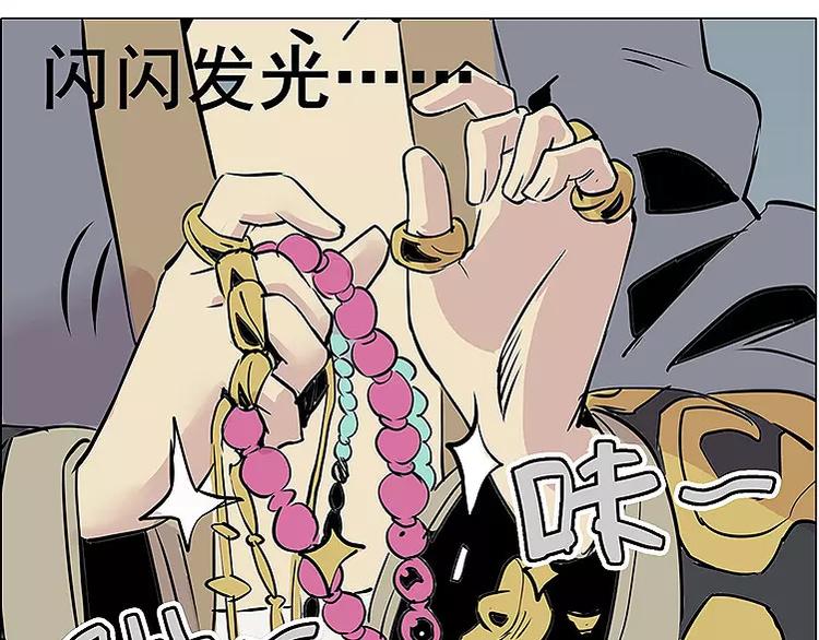 第20话 贿赂-第20话