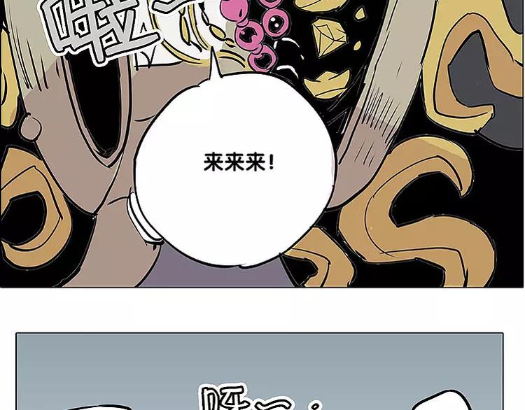 第20话 贿赂-第20话