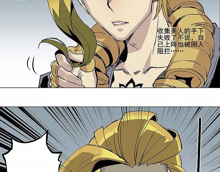 第20话 贿赂-第20话