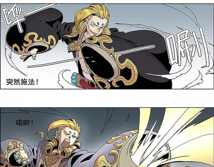 第20话 贿赂-第20话