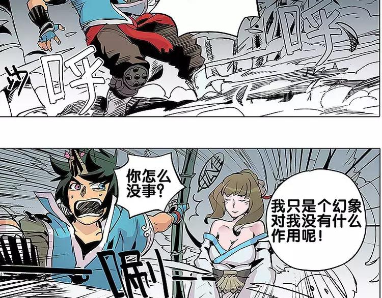 第20话 贿赂-第20话