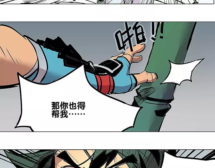 第20话 贿赂-第20话