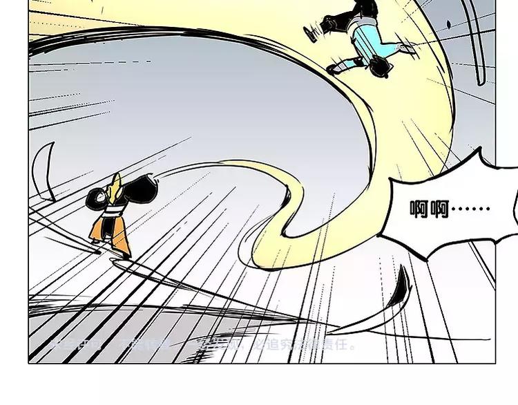 第20话 贿赂-第20话