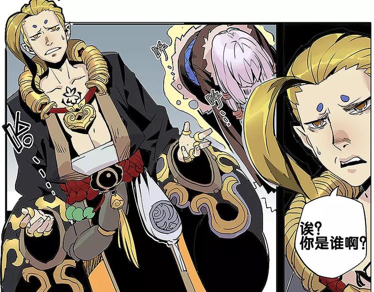 第20话 贿赂-第20话