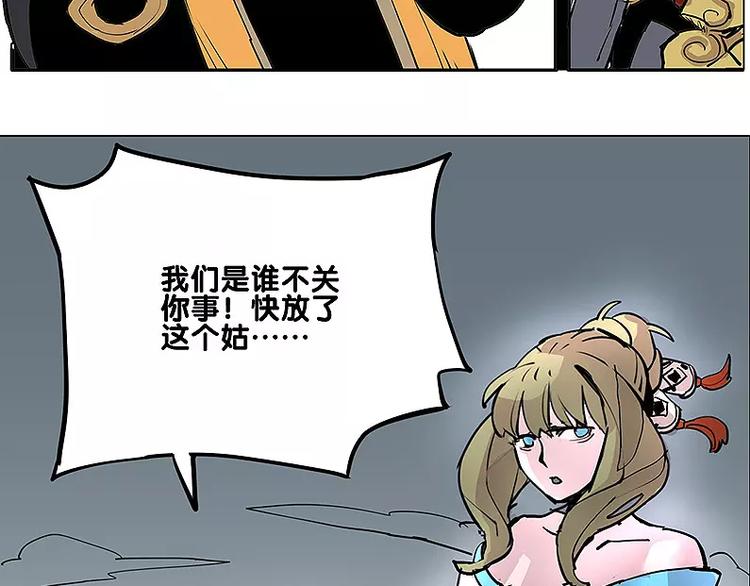 第20话 贿赂-第20话