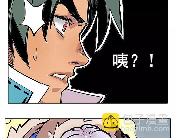 第20话 贿赂-第20话