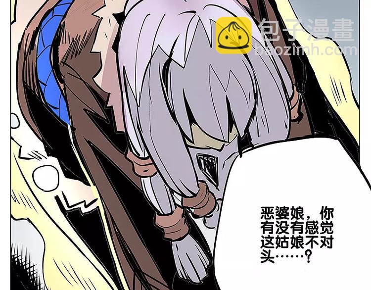 第20话 贿赂-第20话