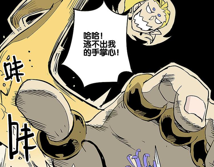 第22话 反击战-第22话