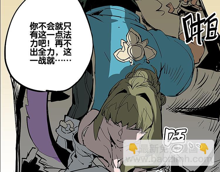 第22话 反击战-第22话