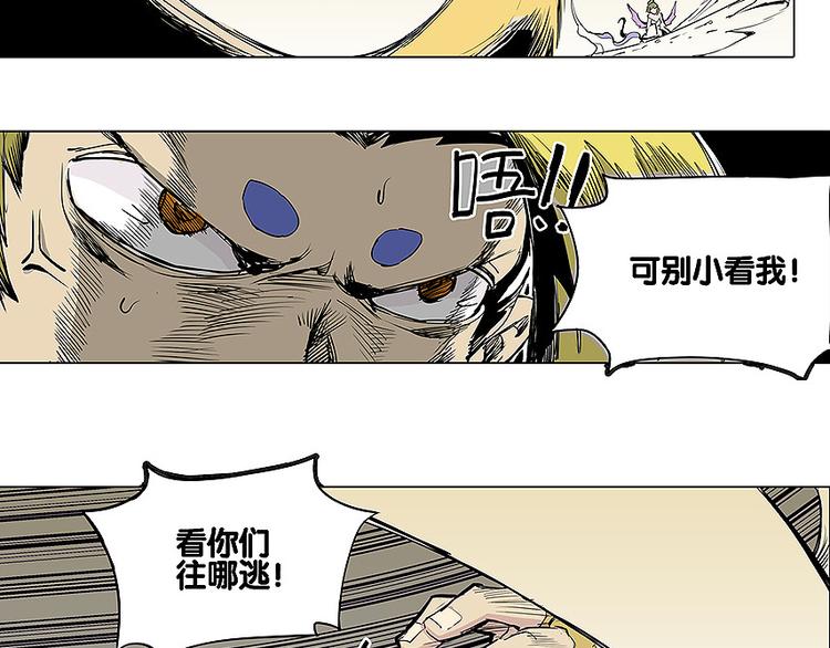 第22话 反击战-第22话