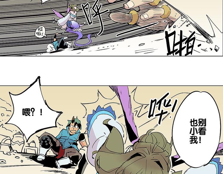 第22话 反击战-第22话