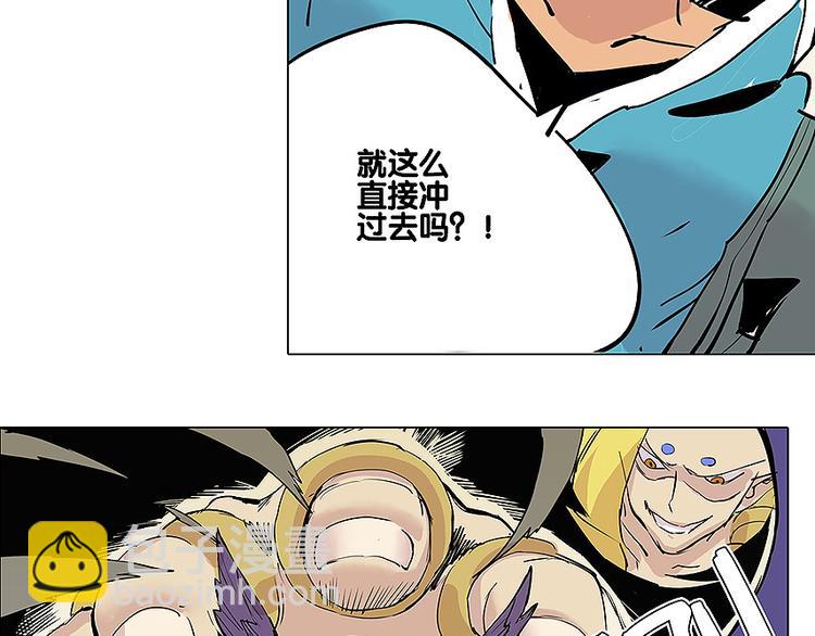 第22话 反击战-第22话