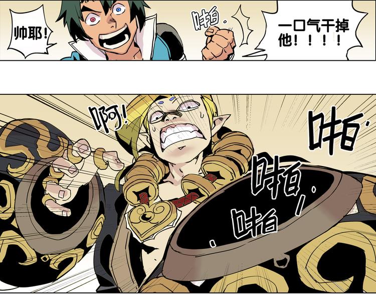 第22话 反击战-第22话