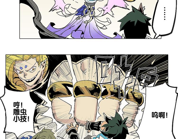 第22话 反击战-第22话