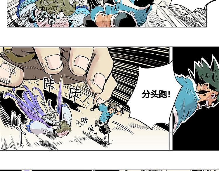 第22话 反击战-第22话