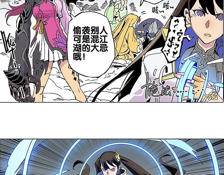 第26话 救援！-第26话