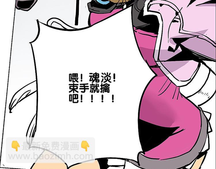 第26话 救援！-第26话