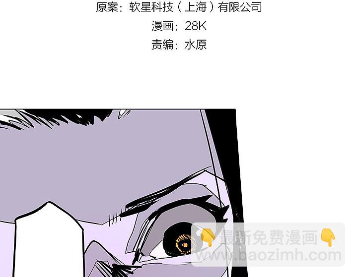 第26话 救援！-第26话