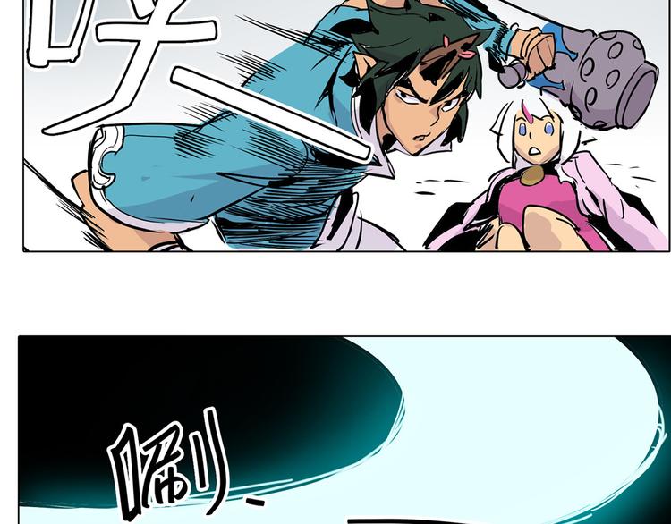 第26话 救援！-第26话