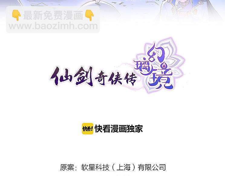 第28话 趁胜追击-第28话