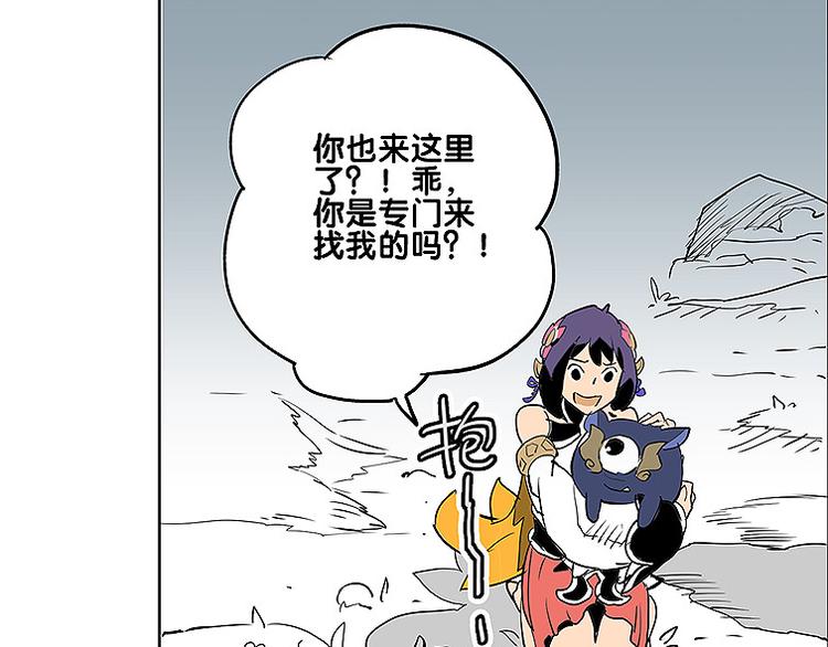 第28话 趁胜追击-第28话