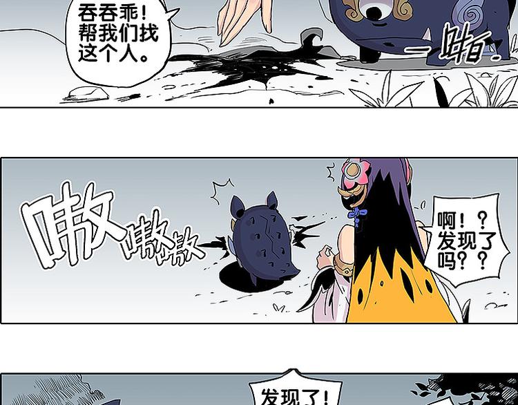 第28话 趁胜追击-第28话