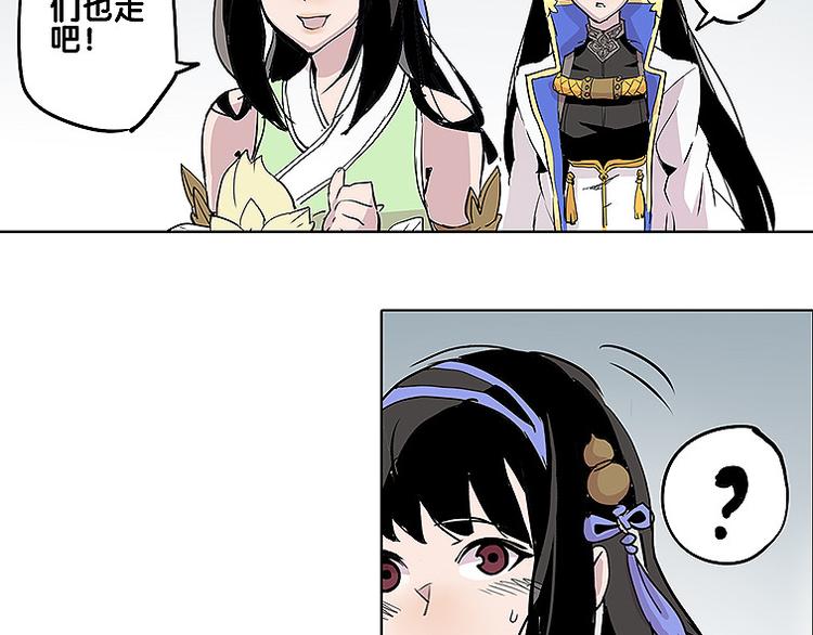 第28话 趁胜追击-第28话