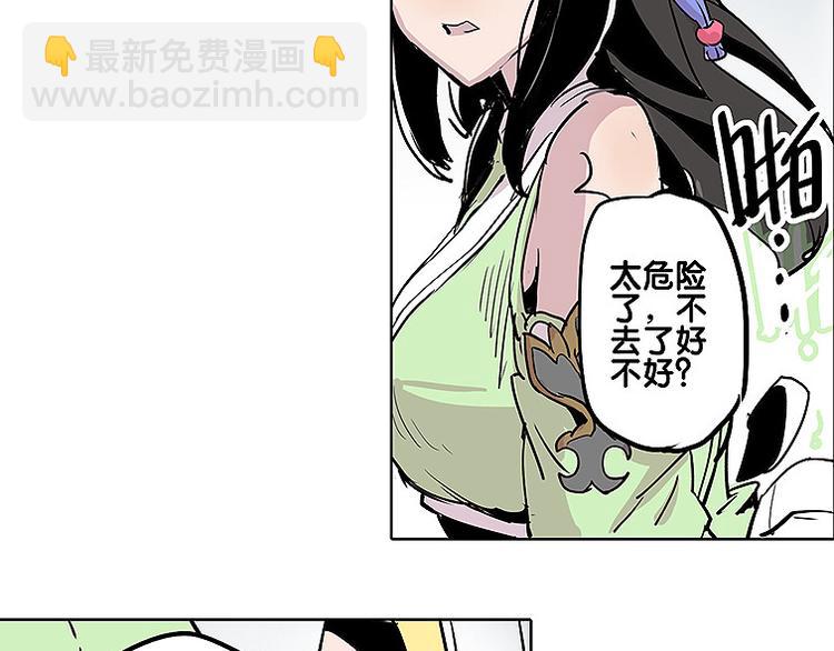 第28话 趁胜追击-第28话